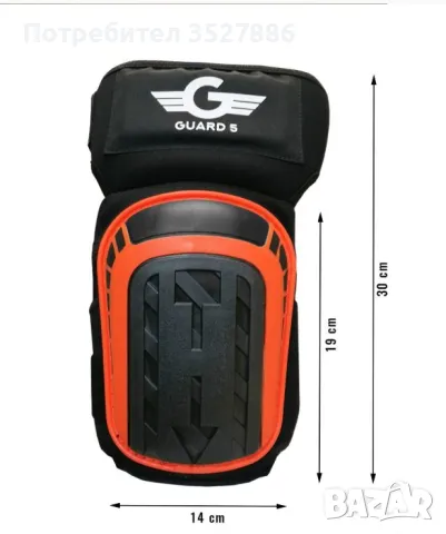 Нови Германски професионални работни наколенки GUARD5, снимка 3 - Други - 49547477