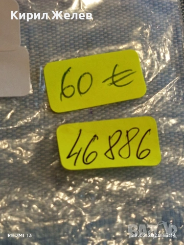 Сребърна монета рубла 1885г. Руска Империя за КОЛЕКЦИОНЕРИ 46886, снимка 12 - Нумизматика и бонистика - 53656979