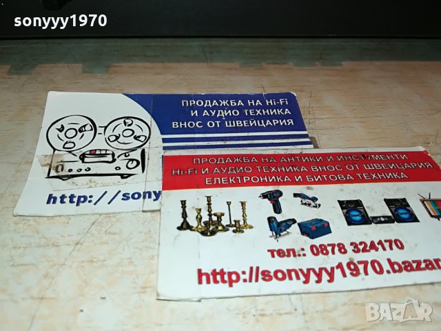 nad-stereo amplifier-germany 1608211247, снимка 3 - Ресийвъри, усилватели, смесителни пултове - 33829211