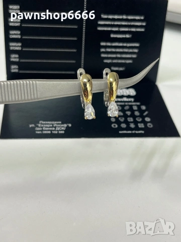 Сребърни обеци 925 