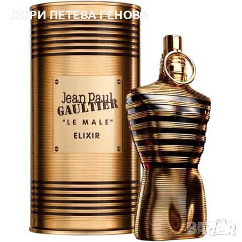 Jean Paul Gaultier Le Male Elixir 125ml parfum EDP Men