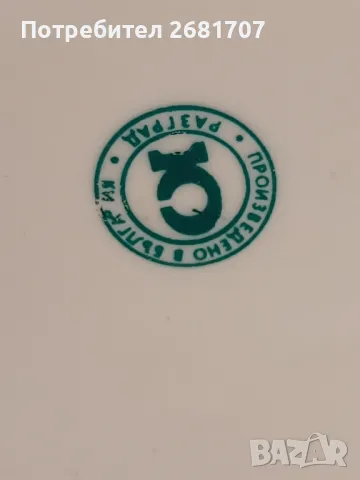 стара керамична кана/супник/, снимка 5 - Антикварни и старинни предмети - 48735945