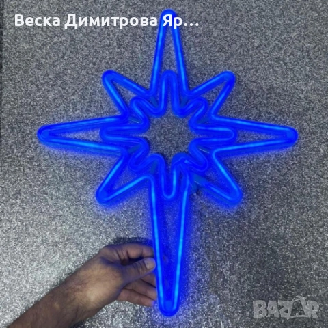 Светеща коледна LED звезда, водоустойчива,52 см, снимка 6 - Декорация за дома - 52562044