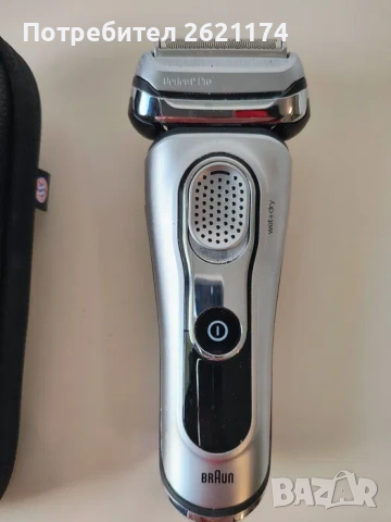 Самобръсначка Braun Series 9 Pro използвана