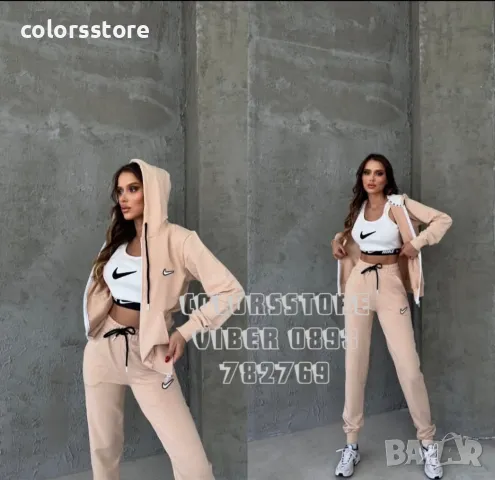 Дамски комплект Nike/три части VL-1501