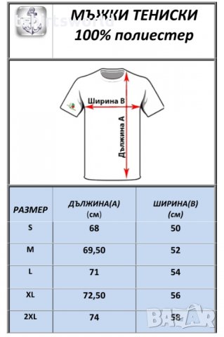 Нова мъжка тениска с трансферен печат Попай моряка, Джак Даниелс, снимка 4 - Тениски - 29819258