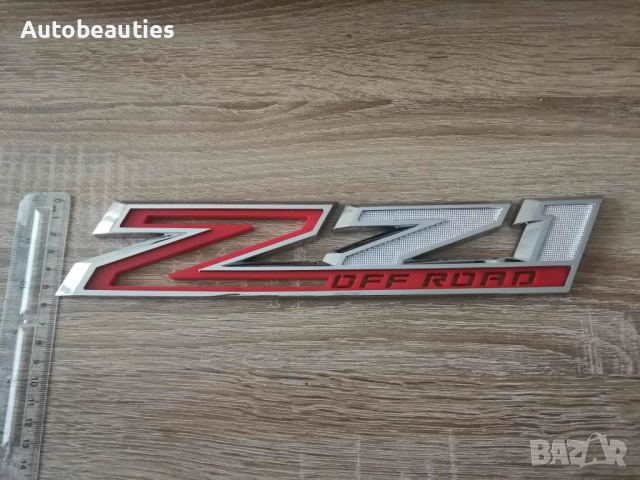 Chevrolet Z71 Offroad сребристо с червено емблема, снимка 5 - Аксесоари и консумативи - 51879131