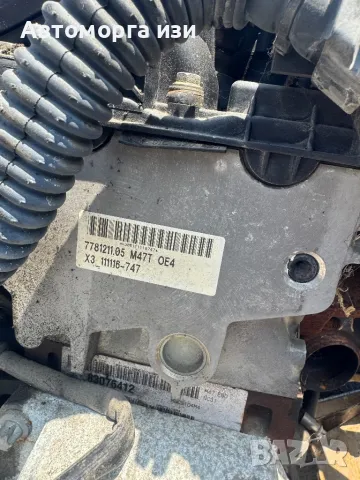 Оборудван двигател от бмв Е60 2.0 дизел 177 кс 2007 Г , снимка 3 - Части - 50106511