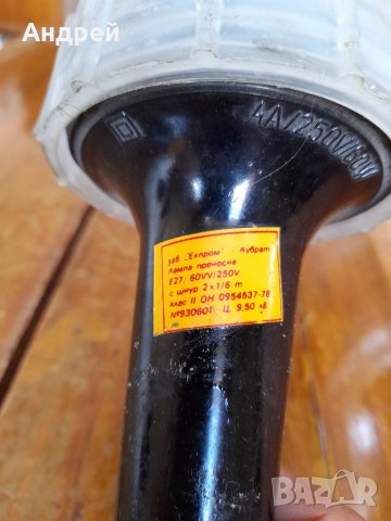 Стара подвижна лампа #7, снимка 4 - Антикварни и старинни предмети - 41818417