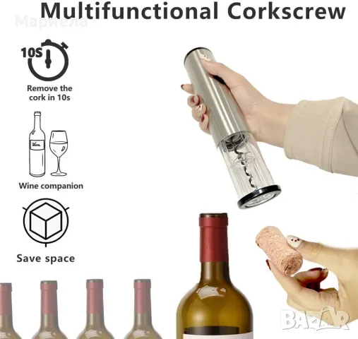 Аксесоари за Вино Комплект / Електрически Тирбушон ,Аератор,Тапа,Резец, снимка 6 - Други - 47798719