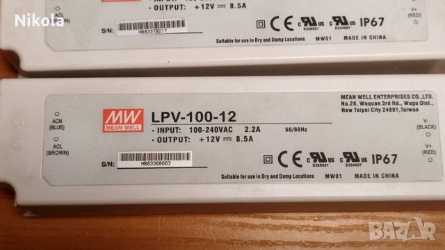 Захранване Импулсно LED захранване MEAN WELL  LPV - 150W / 100W / 60W - 12V,  IP67, снимка 6 - Друга електроника - 44402581