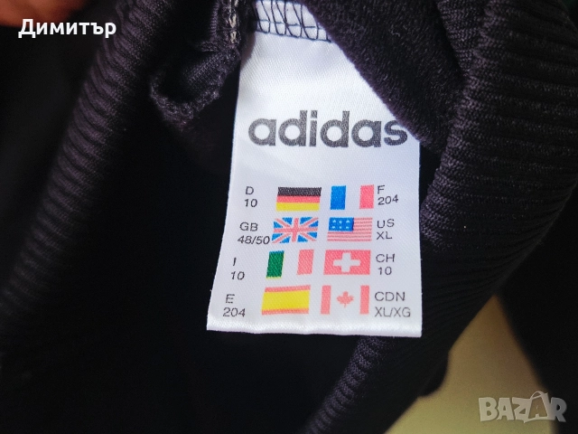 Vintage Adidas track jacket горница анцунг band of the 3 stripes XL, снимка 9 - Спортни дрехи, екипи - 52703479