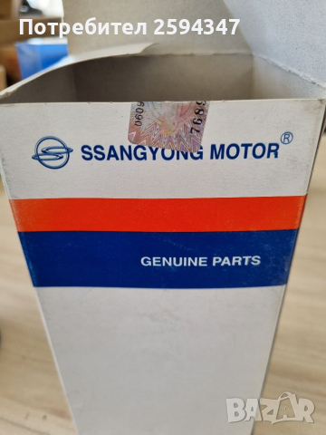 SSANGYONG REXTON 2.9TD 2002-2006г ФИЛТЪР МАСЛЕН SS, снимка 3 - Части - 36191844