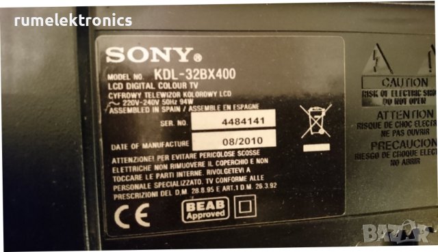 SONY KDL-32BX400 на части, снимка 2 - Части и Платки - 39305626