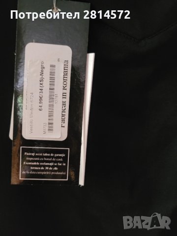 Нова рокля на марката Mexton , снимка 2 - Рокли - 41640709