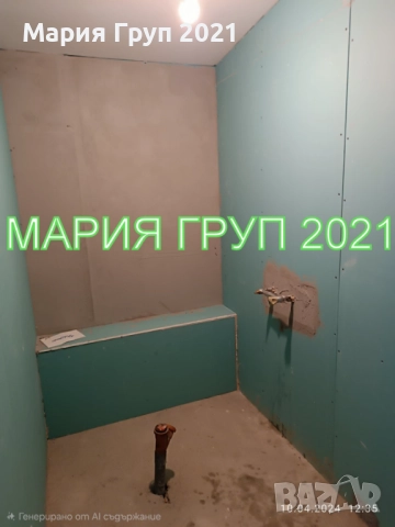 !!!ТОП ОФЕРТА!!!Продавам Едноетажна Къща в село Верен област Стара Загора!!!, снимка 10 - Къщи - 52689993