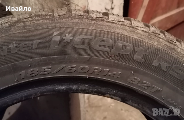 Продавам 2 броя зимни гуми 185.60.14 на 1 сезон дот 2020 Hankook , снимка 3 - Гуми и джанти - 52881068