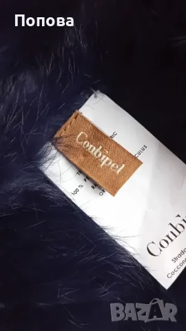 "Combipel" шал естествен косъм/тъмно син/, снимка 7 - Шалове - 47819407