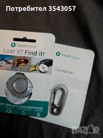 Ключодържател с jps