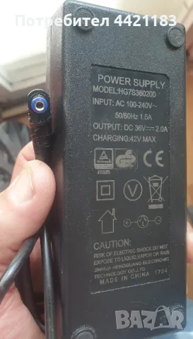 Зарядни за тротинетки 24.0V, 29.2V, 42.0V, 67.0V, снимка 3 - Аксесоари и консумативи - 50249506