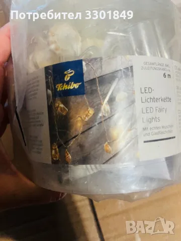 Лампи за украса с миди и шишенца, снимка 5 - Други - 50326656