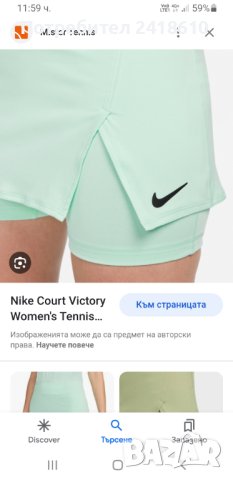 Nike Dri - Fit Court Victory Tennis Womens Slim Fit  Size S ОРИГИНАЛ!  Оригинална, снимка 15 - Спортни екипи - 42111602
