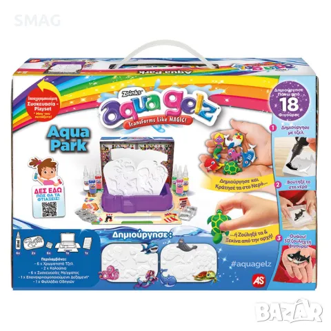 Комплект за игра Aqua Gels Aqua Park S_1240420, снимка 6 - Рисуване и оцветяване - 49256185