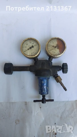 редуцир вентил,винтил, со2, телоподаващо,въглероден двуокис