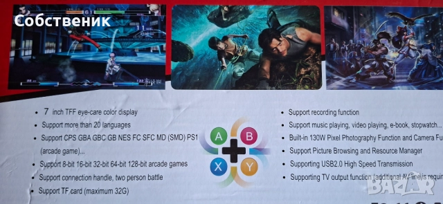 конзола игра ретро конзола hdmi камера game монитор телевизор компютър, снимка 6 - Други игри и конзоли - 52948377