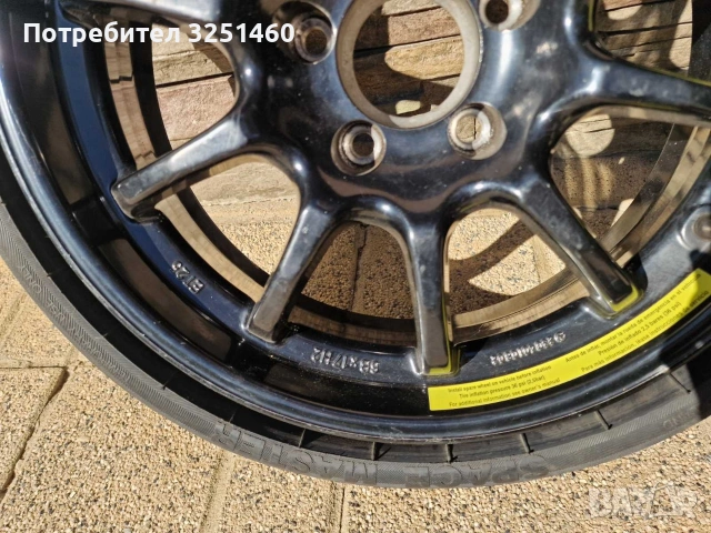 резервна гума патерица за Audl , снимка 2 - Гуми и джанти - 53101848