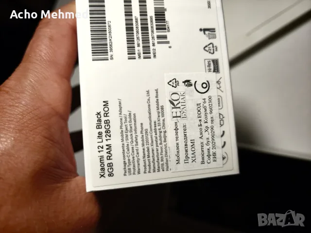 Xiaomi 12 lite -128gb., снимка 2 - Xiaomi - 56412650