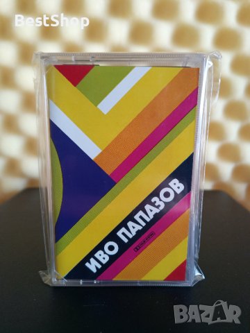 Иво Папазов