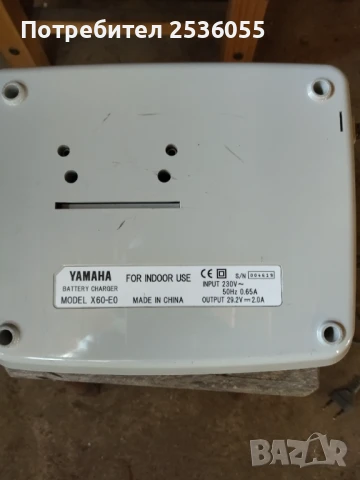 зарядно , снимка 5 - Велосипеди - 50982901