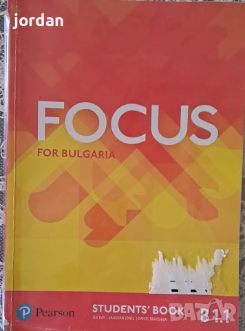 учебници по английски! 