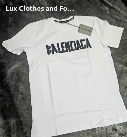 Мъжки тениски Armani, Boss, Balenciaga Dsquared 
