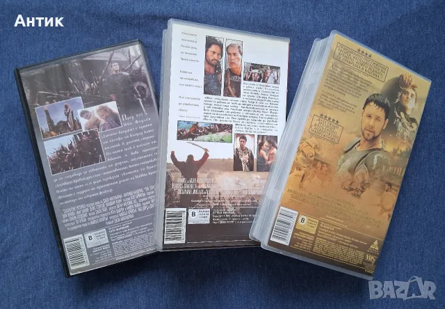 Лот Видеокасети VHS Исторически Филми 13-ият Войн Атила Вожда на Хуните  Гладиатор, снимка 13 - Други жанрове - 56138380