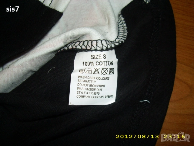 нов спортен потник от Франция за 8 лв., снимка 3 - Потници - 51776084