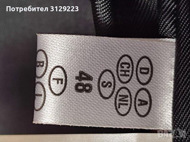 Isabell wool and cashmere coat D48/ F 50, снимка 6 - Палта, манта - 38812788