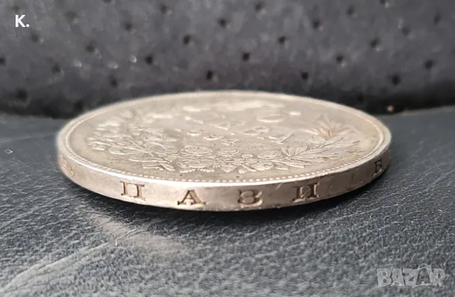 Монета-5 лева 1894г., снимка 4 - Нумизматика и бонистика - 49622599