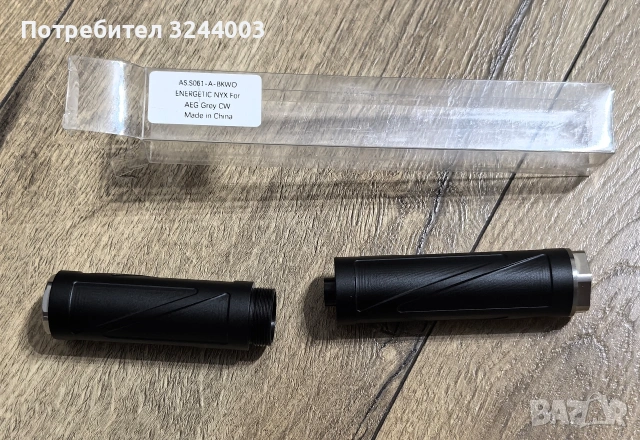 Еърсофт Airsoft части, батерии, снимка 4 - Други спортове - 53741870