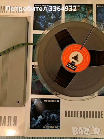 Ролер BASF 18 см, в пластмасова кутия Аналогов запис от винил 2 писти, 19 см/с, NAUTILUS POMPILUS., снимка 1