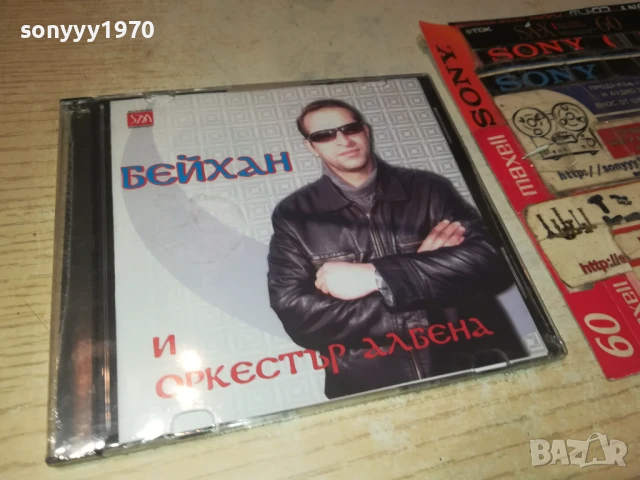 БЕЙХАН И ОРКЕСТЪР АЛБЕНА ЦД 1908251341, снимка 14 - CD дискове - 51416500