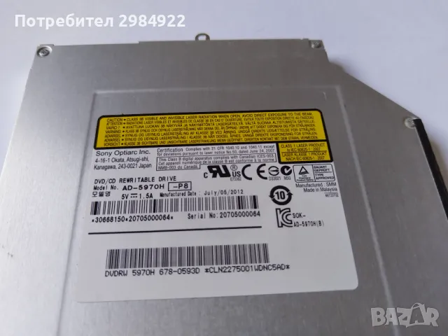 Лаптоп Apple MacBook Pro (A1278) 13 инча за части 2 бр., снимка 10 - Части за лаптопи - 49321012