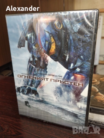 Огненият пръстен .., снимка 2 - DVD филми - 53782120