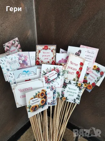 елементи от картон, снимка 3 - Други - 45350641