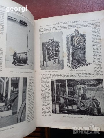 Стара немска книга , снимка 16 - Колекции - 38712253