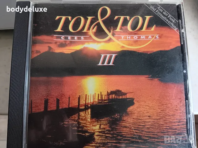 аудио дискове, снимка 2 - CD дискове - 33012999