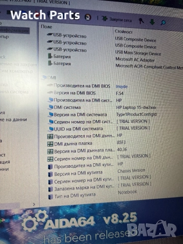 Лаптоп HP 15dw2000nu, снимка 2 - Лаптопи за дома - 53718135