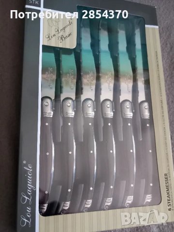 Ножове и Вилици - LOU LAGUIOLE