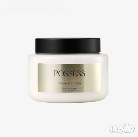 Ароматен крем за тяло Possess - Oriflame - Орифлейм 